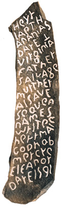 The second Dare Stone, forged by Bill Eberhardt. Image courtesy of Brenau University, Gainesville, Ga.