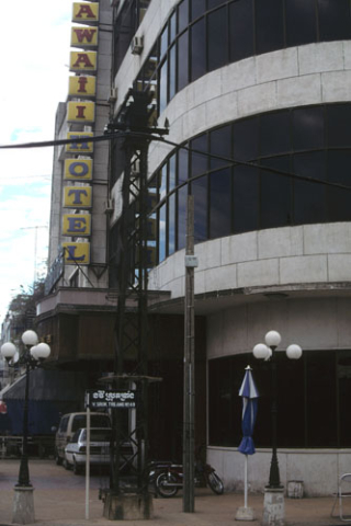 Exterior corner view of Hawaii Hotel in downtown Phnon Penh